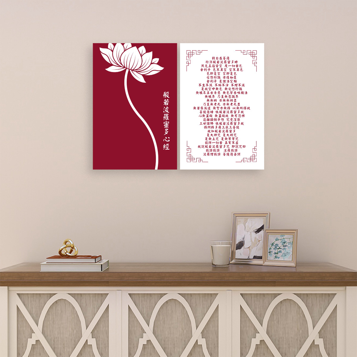 Heart Sutra Lotus (Red/White) - 2 Panels Canvas Wall Art (16"x24")