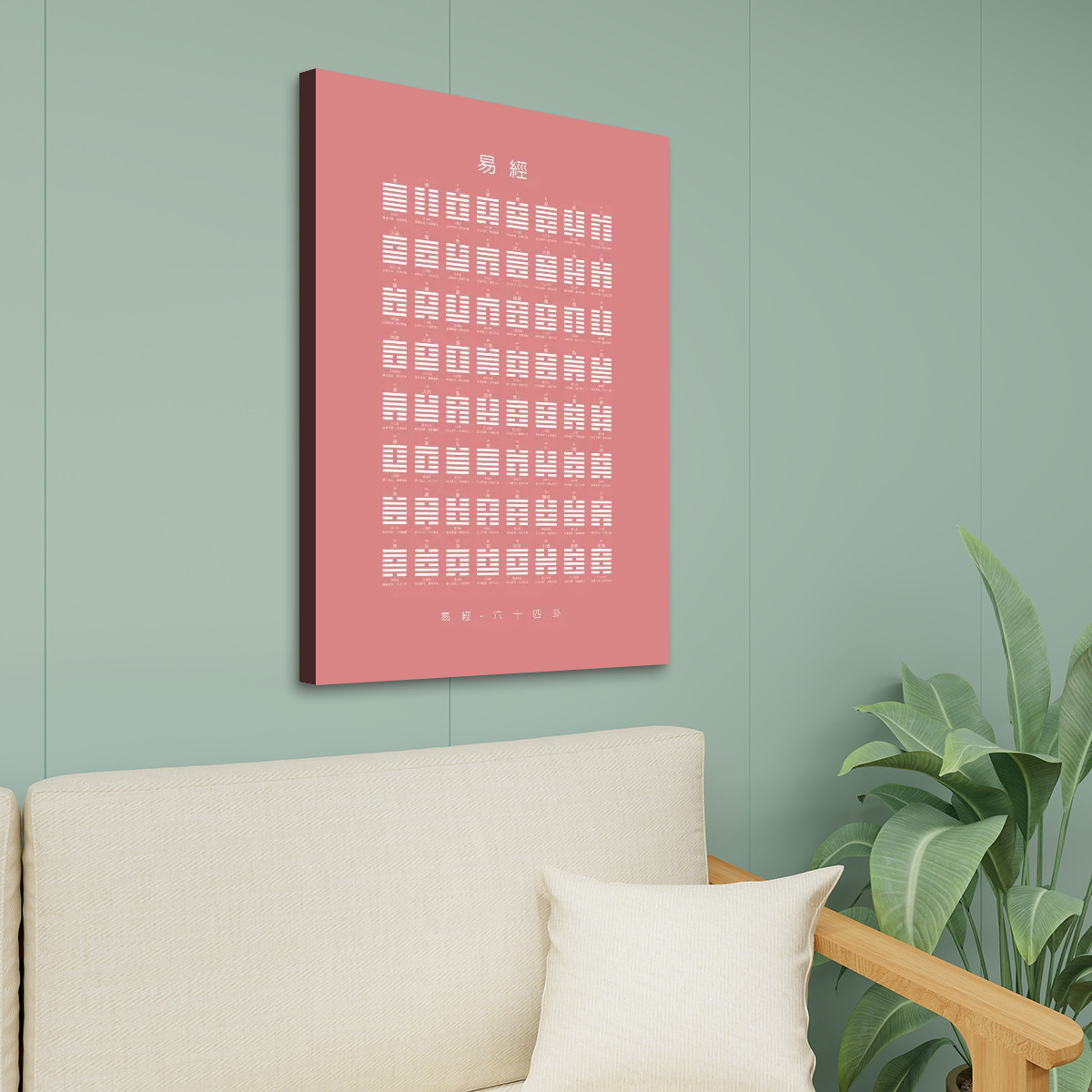 I Ching (Pink) - Canvas Wall Art (24”x36”) - Image 3