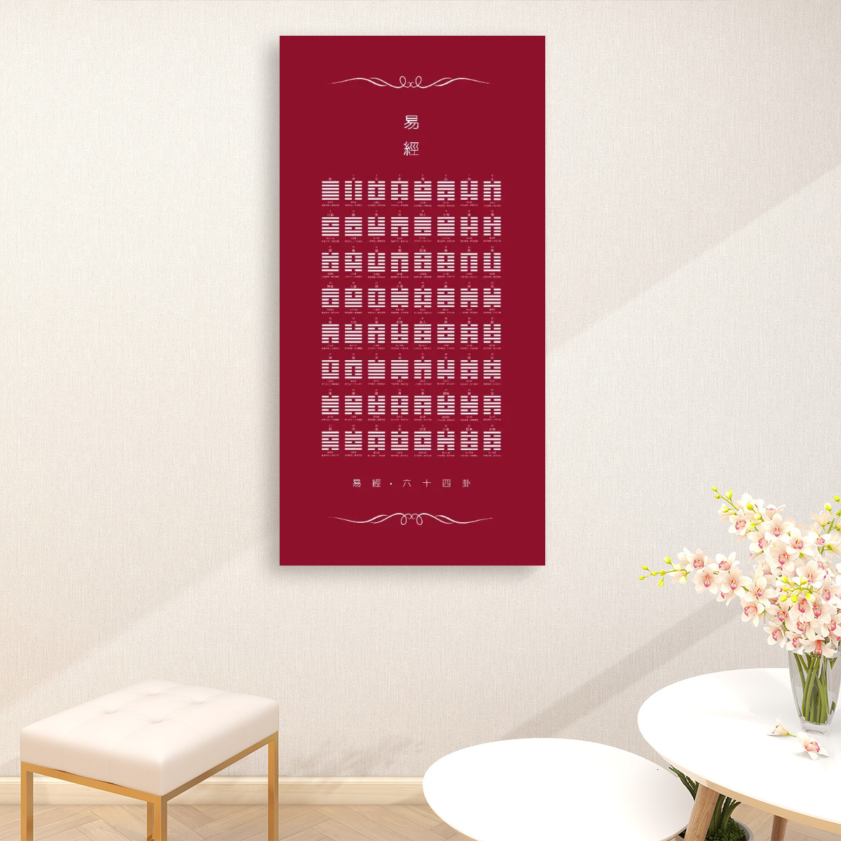 I Ching (Red) - Large Canvas Wall Art (1:2)