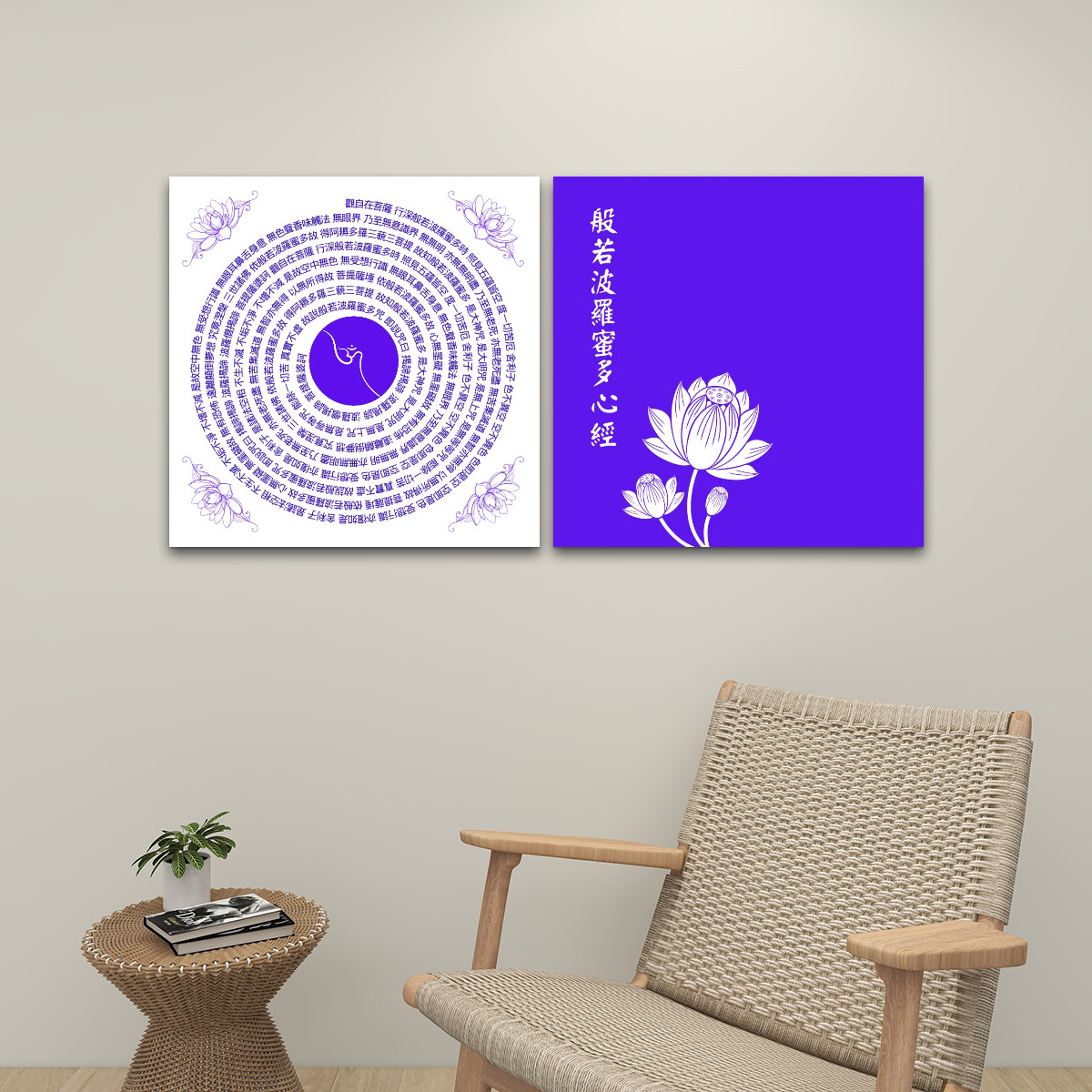 Heart Sutra Lotus (Purple/White) - 2 Panels Square Canvas Wall Art