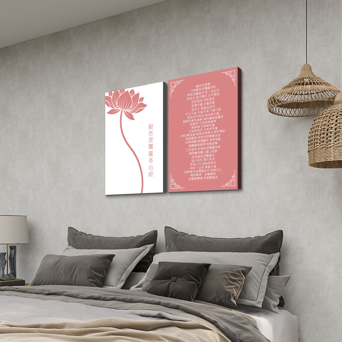 Heart Sutra (Pink/White) - 2 Panels Canvas Wall Art (24”x36”) - Image 2