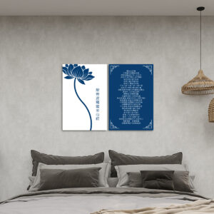 Heart Sutra (Blue/White) - 2 Panels Canvas Wall Art (24”x36”)