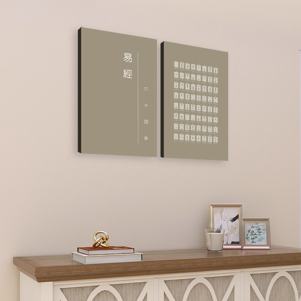 I Ching (Brown) - 2 Panels Canvas Wall Art (16"x24") - Image 2