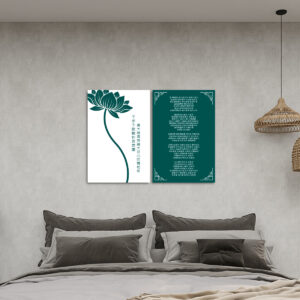 Great Compassion Mantra (Green/White) - 2 Panels Canvas Wall Art (24”x36”)