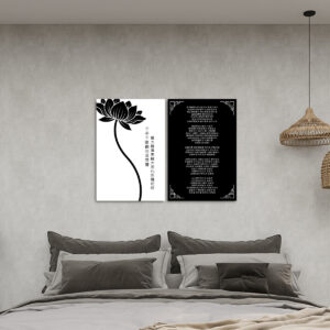 Great Compassion Mantra (Black/White) - 2 Panels Canvas Wall Art (24”x36”)