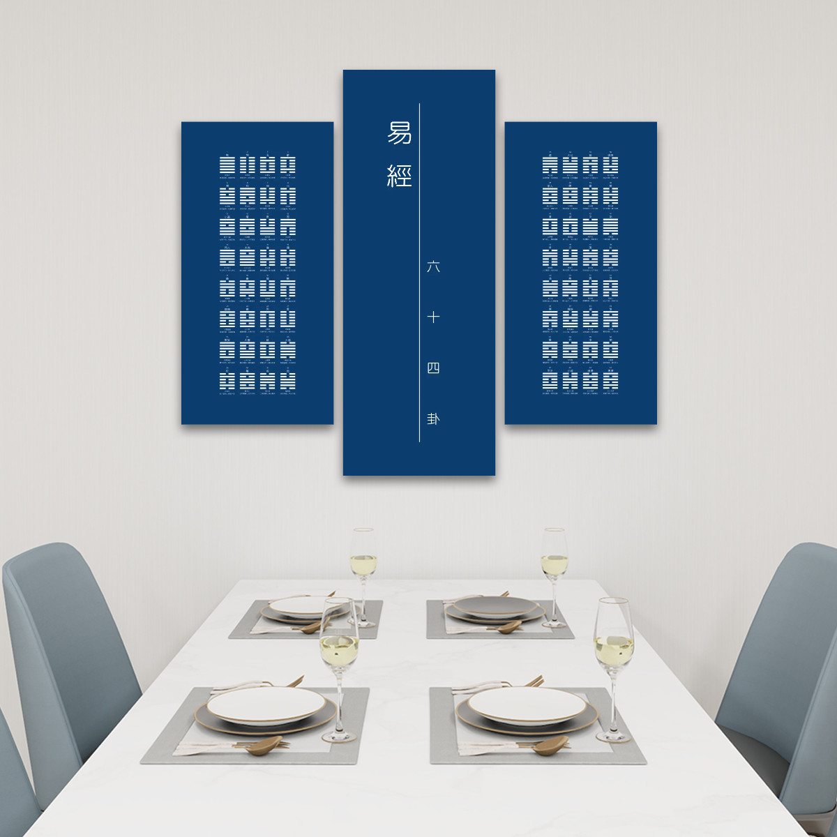 I Ching (Dark Blue) - 3 Panels Canvas Wall Art (Set G)