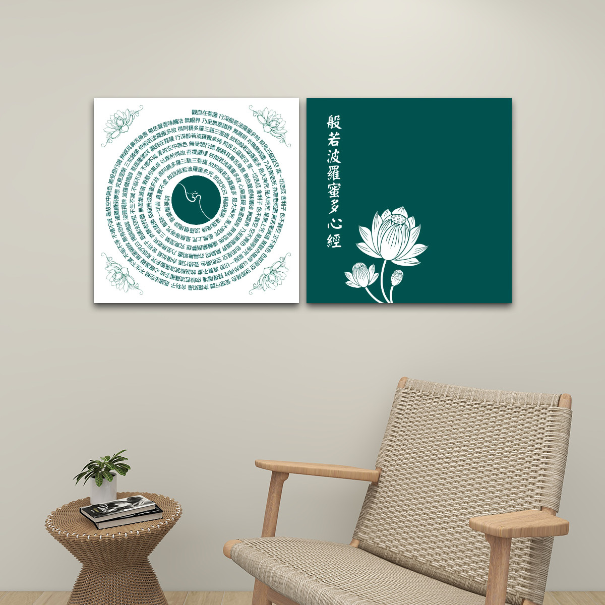 Heart Sutra Lotus (Green/White) - 2 Panels Square Canvas Wall Art