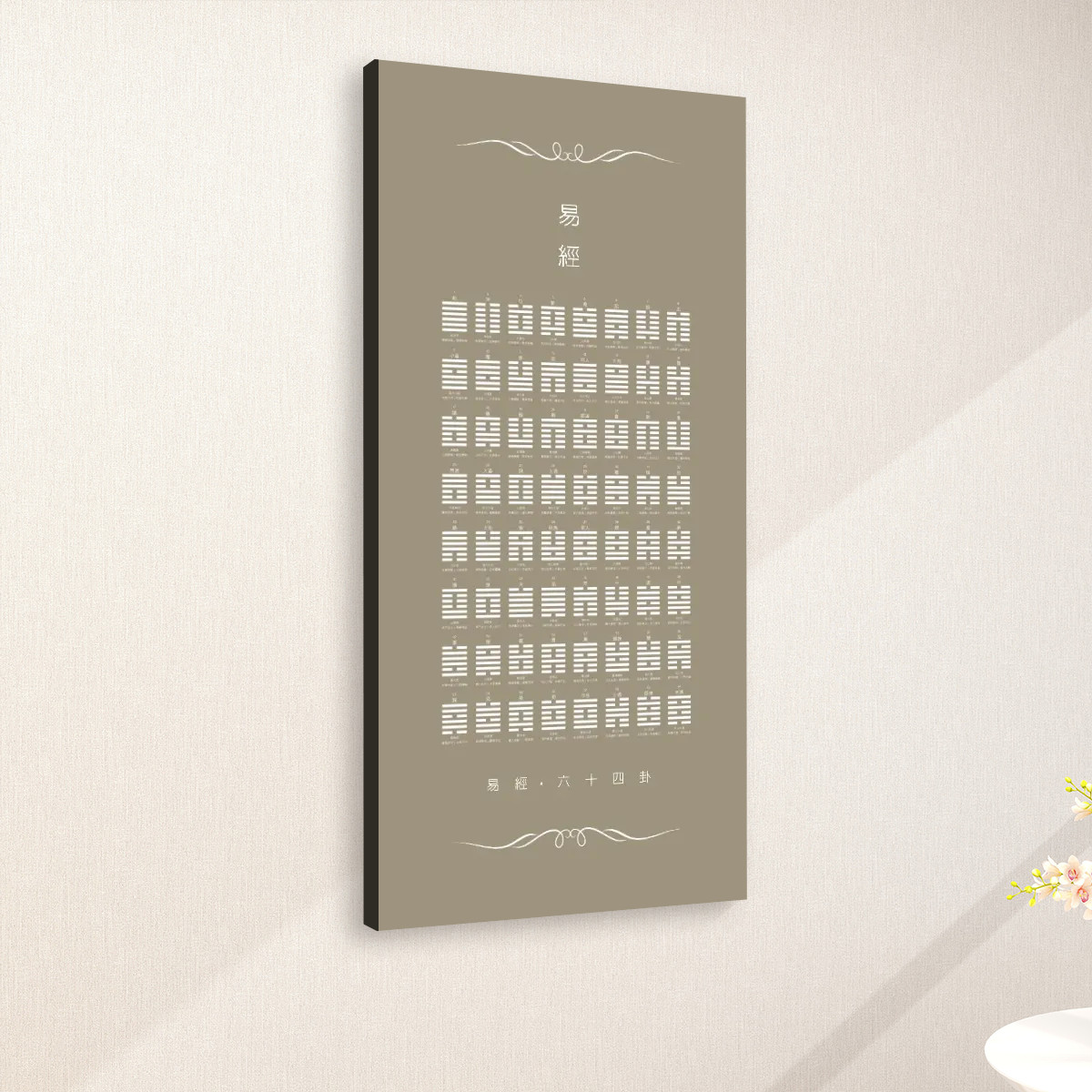 I Ching (Brown) - Large Canvas Wall Art (1:2) - Image 2