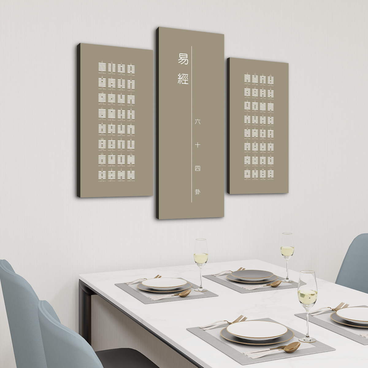 I Ching (Brown) - 3 Panels Canvas Wall Art (Set G) - Image 2