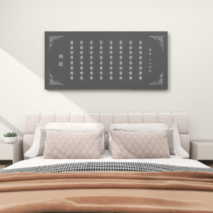 I Ching (Gray) - Canvas Wall Art (2:1)
