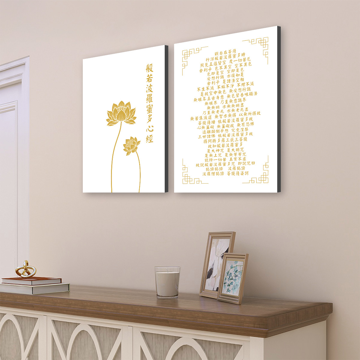 Heart Sutra Lotus (White/Gold) - 2 Panels Canvas Wall Art (16"x24") - Image 3