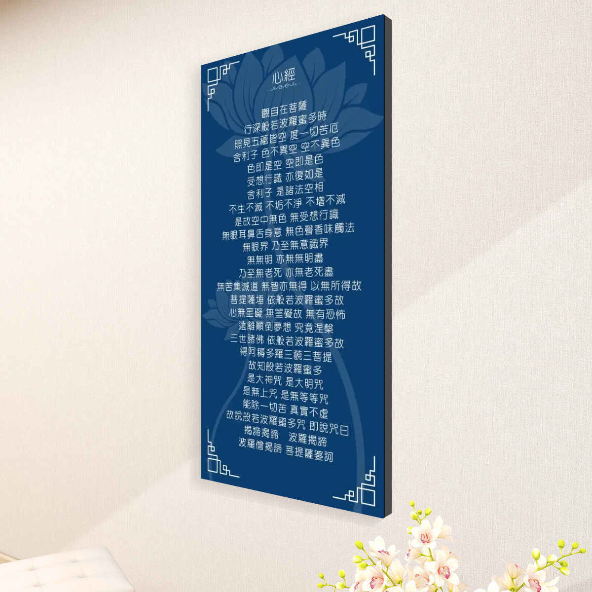 Heart Sutra (Blue) - Large Canvas Wall Art (1:2) - Image 3