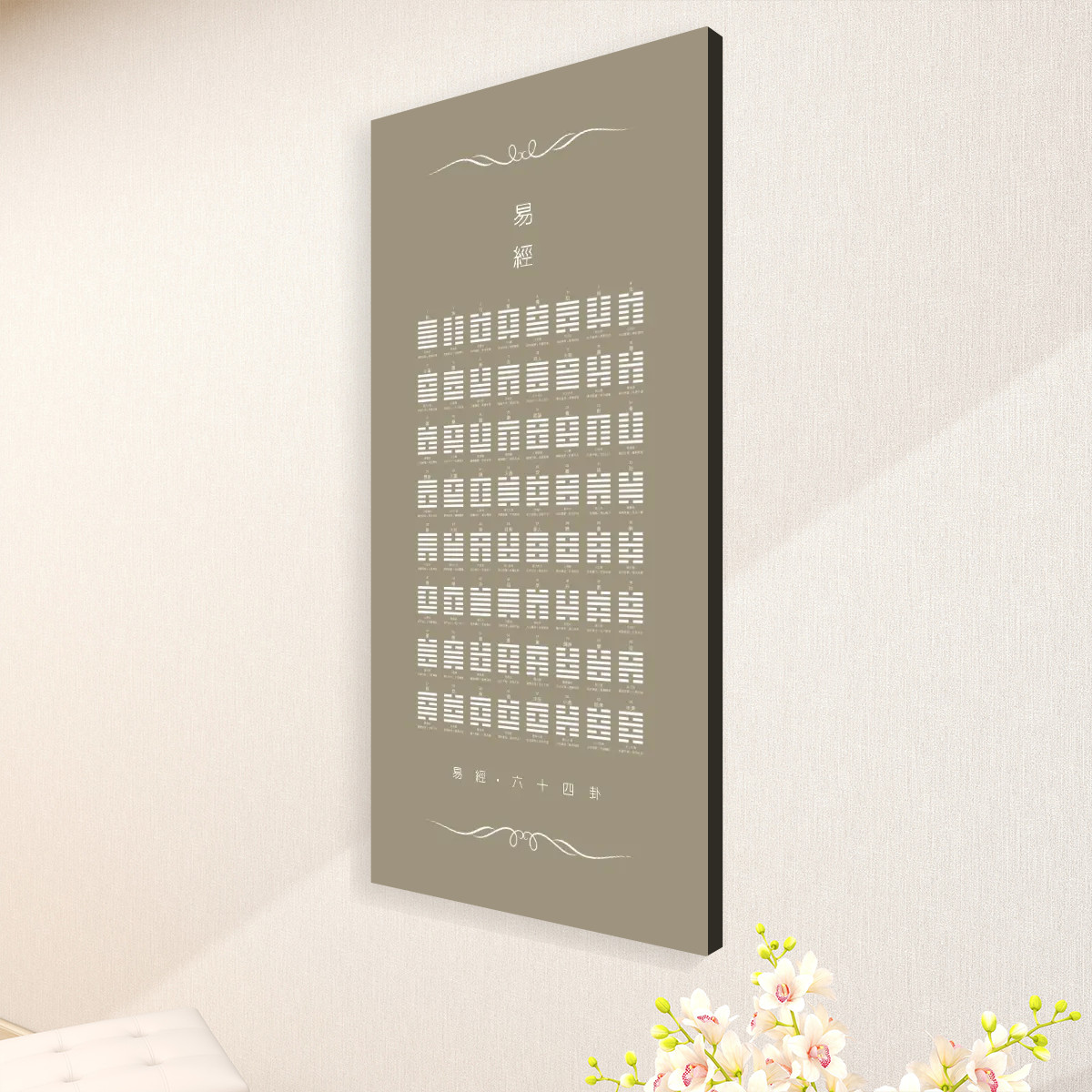 I Ching (Brown) - Large Canvas Wall Art (1:2) - Image 3