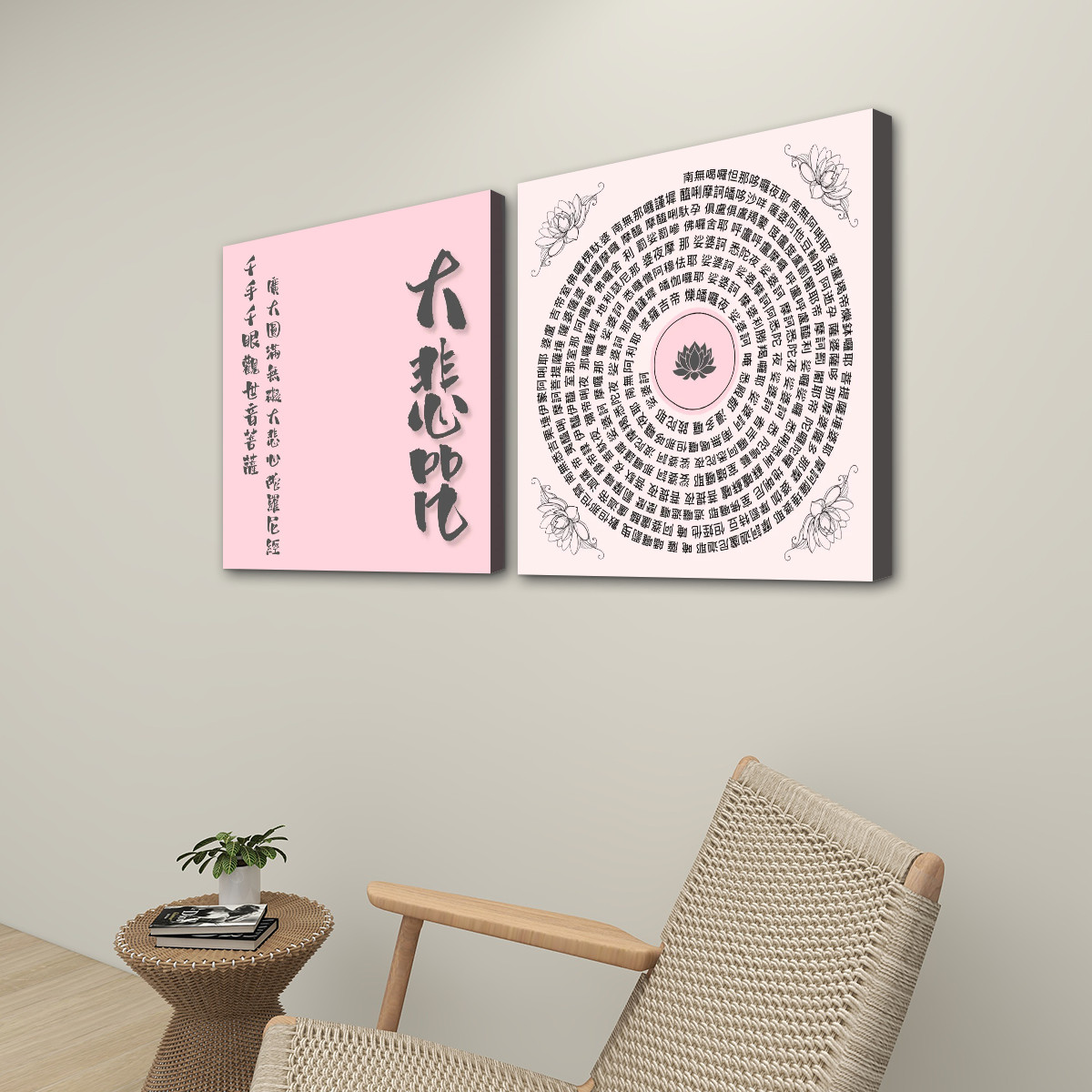 Great Compassion Mantra 大悲咒 (Pink) - 2 Panels Square Canvas Wall Art - Image 3