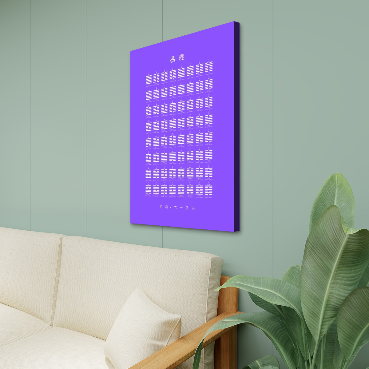 I Ching (Purple) - Canvas Wall Art (24”x36”) - Image 2