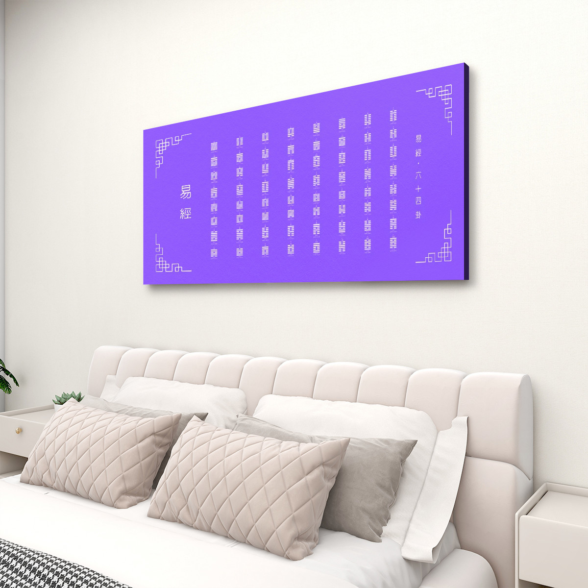 I Ching (Purple) - Canvas Wall Art (2:1) - Image 3