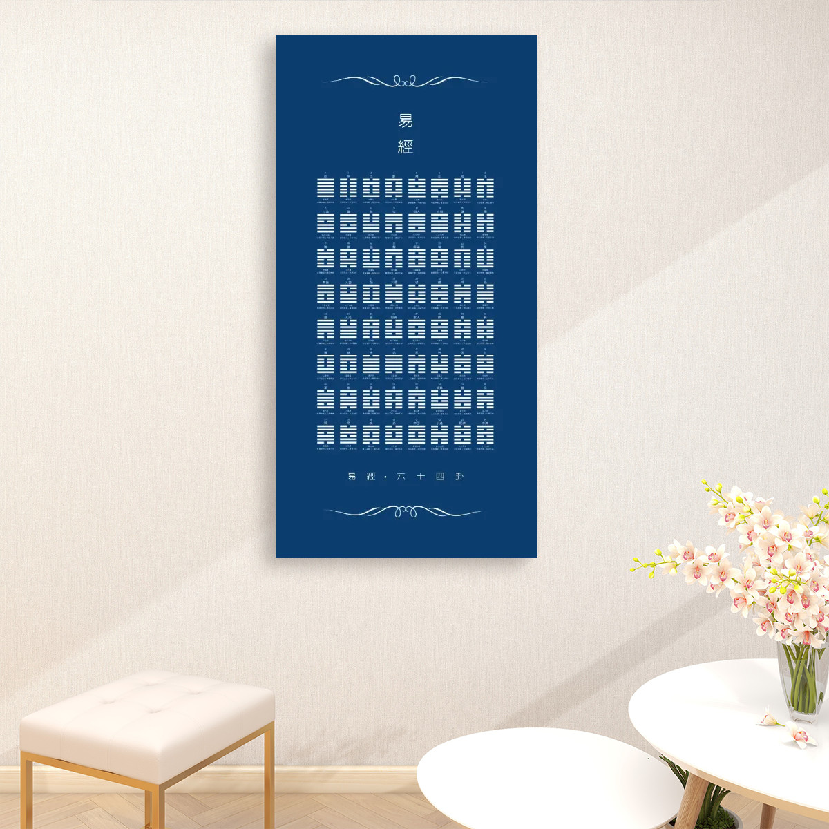 I Ching (Dark Blue) - Large Canvas Wall Art (1:2)
