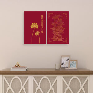 Heart Sutra Lotus (Red/Gold) - 2 Panels Canvas Wall Art (16"x24")