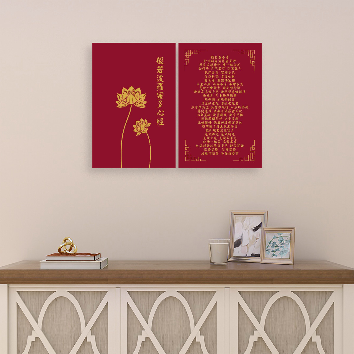 Heart Sutra Lotus (Red/Gold) - 2 Panels Canvas Wall Art (16"x24")