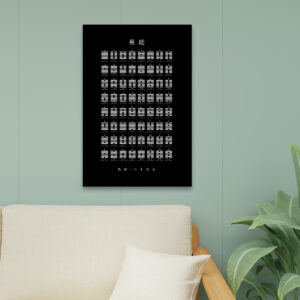 I Ching (Black) -  Frameable Canvas Wall Art (24”x36”)