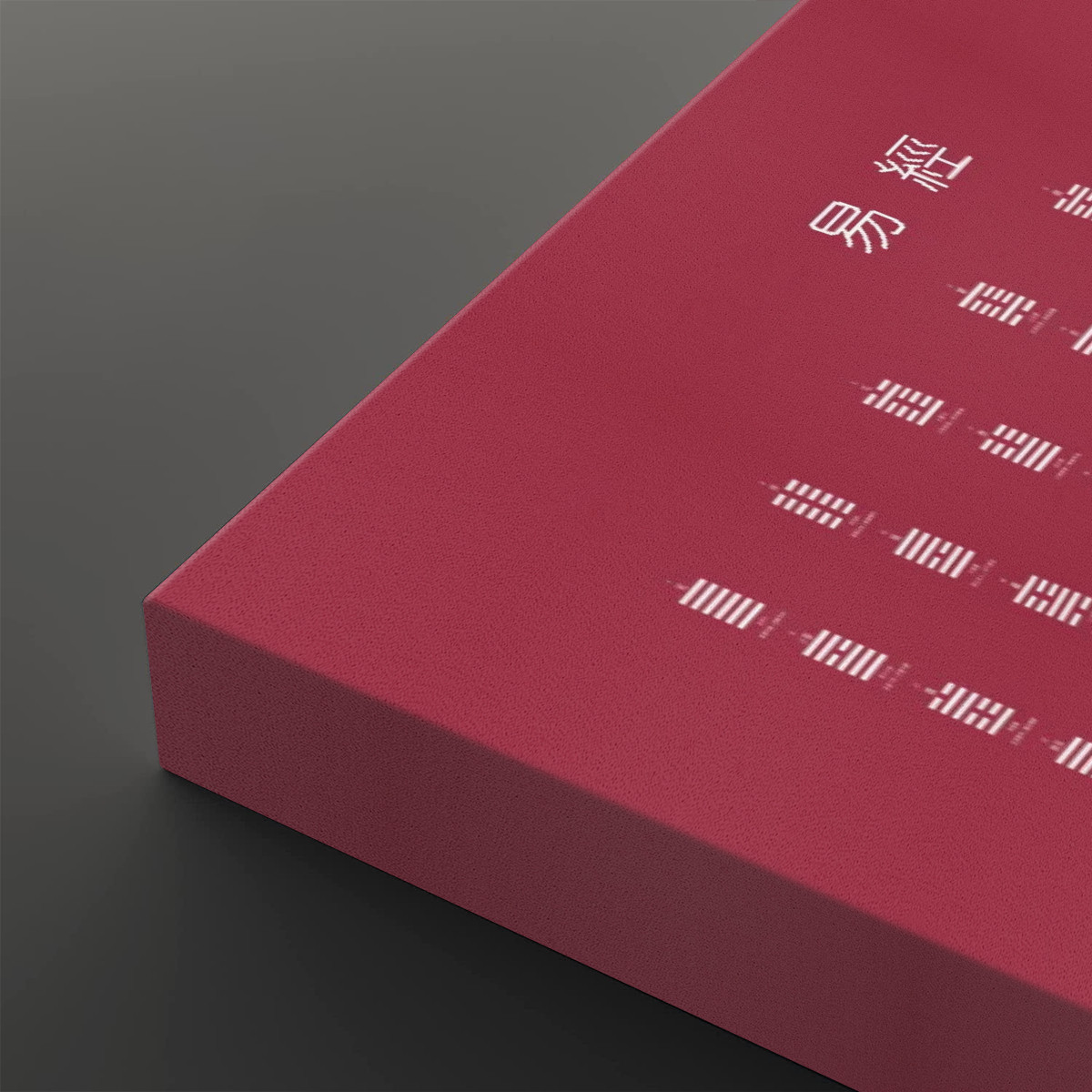 I Ching (Red) - Canvas Wall Art (3:2) - Image 4