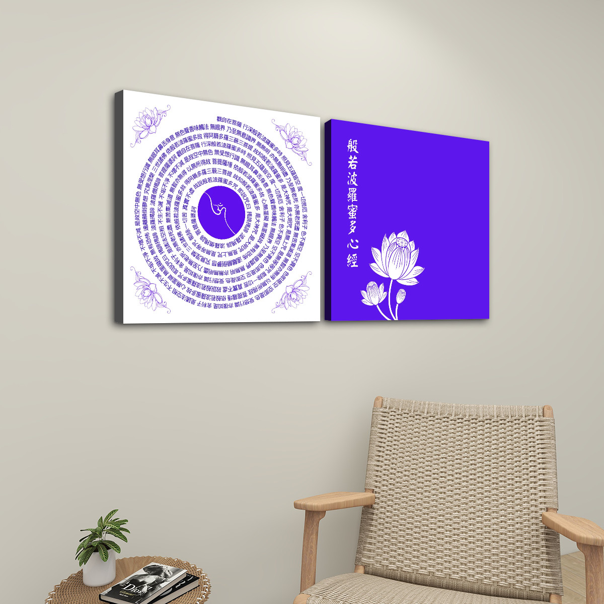 Heart Sutra Lotus (Purple/White) - 2 Panels Square Canvas Wall Art - Image 2