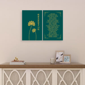Heart Sutra Lotus (Green/Gold) - 2 Panels Canvas Wall Art (16"x24")