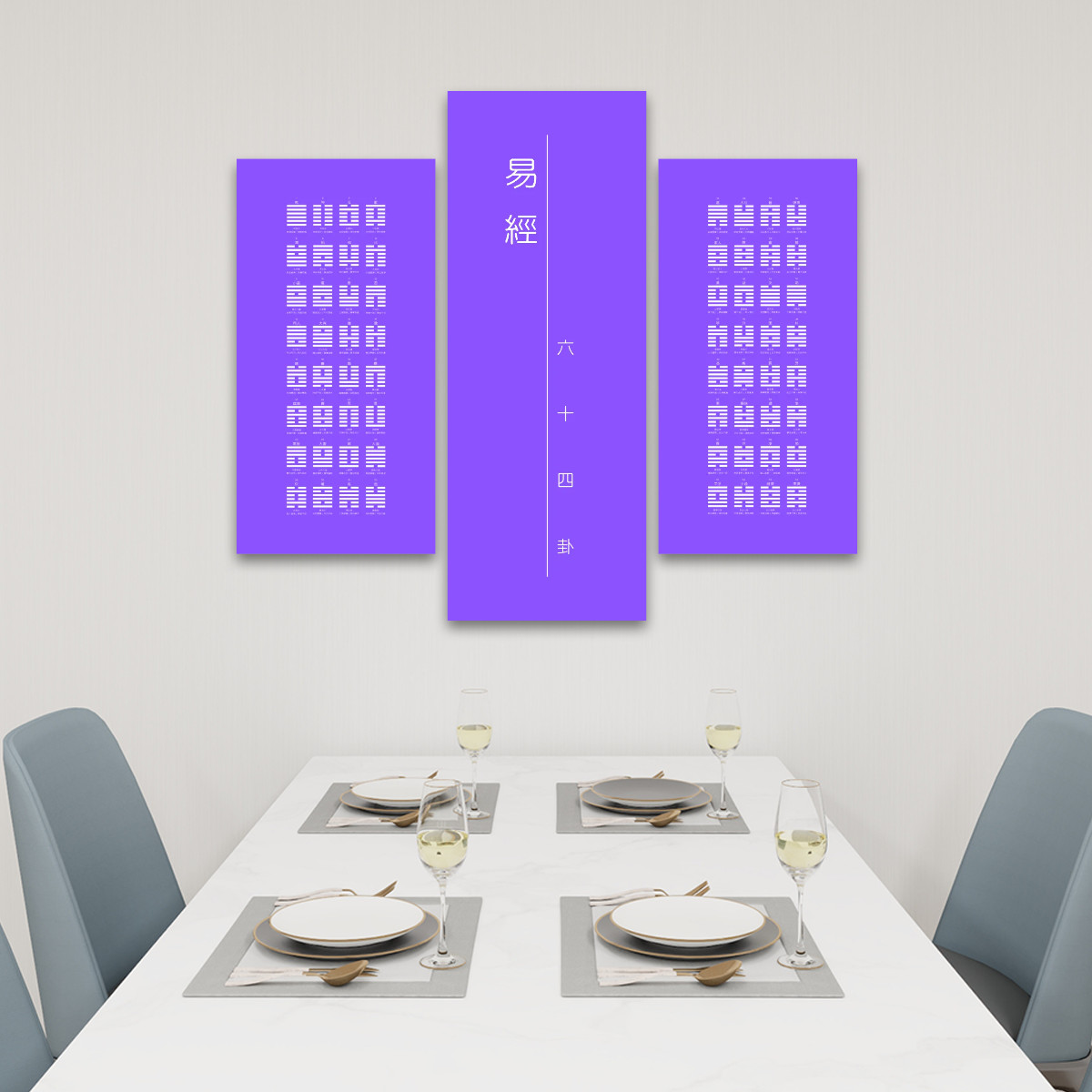 I Ching (Purple) - 3 Panels Canvas Wall Art (Set G)