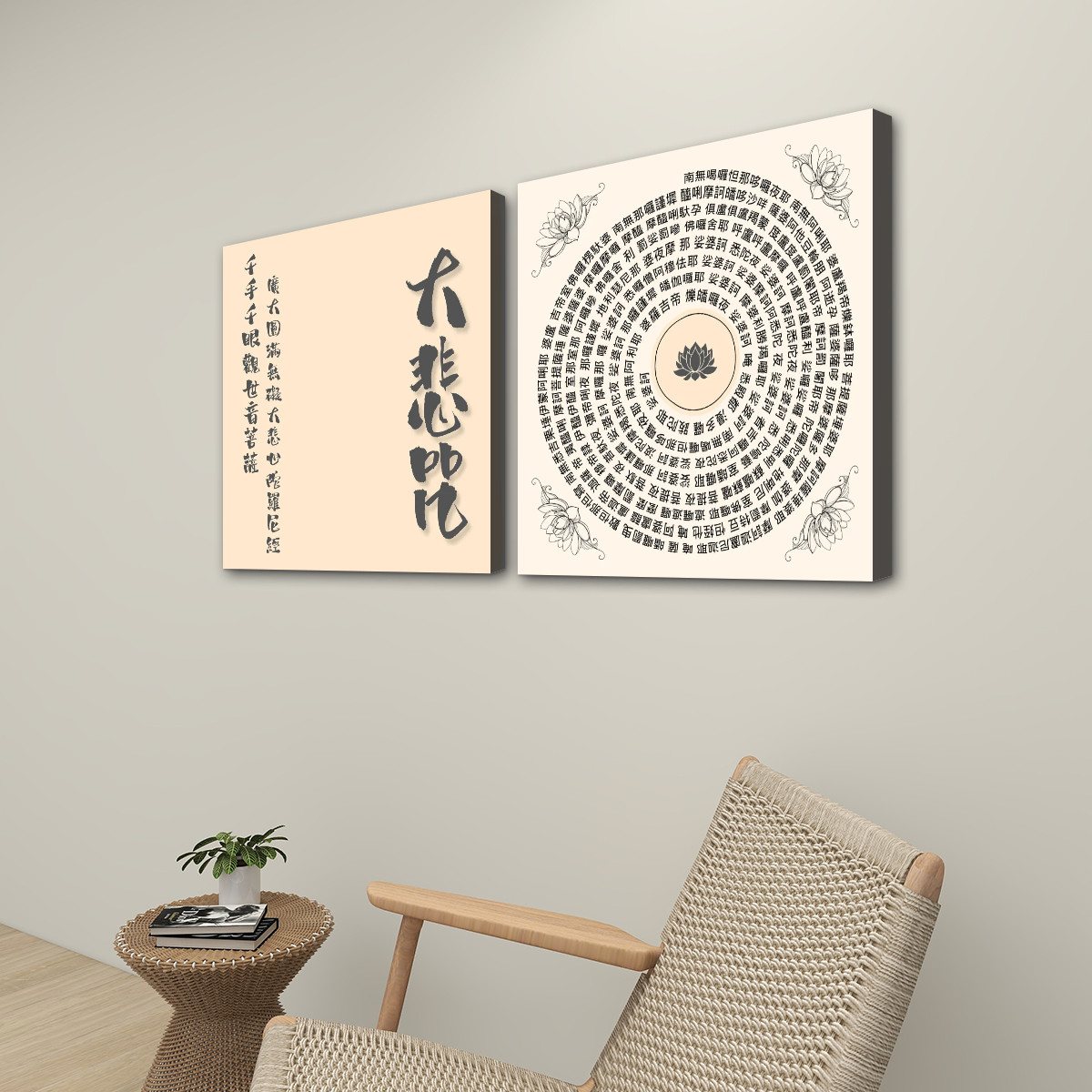 Great Compassion Mantra 大悲咒 (Beige) - 2 Panels Square Canvas Wall Art - Image 3