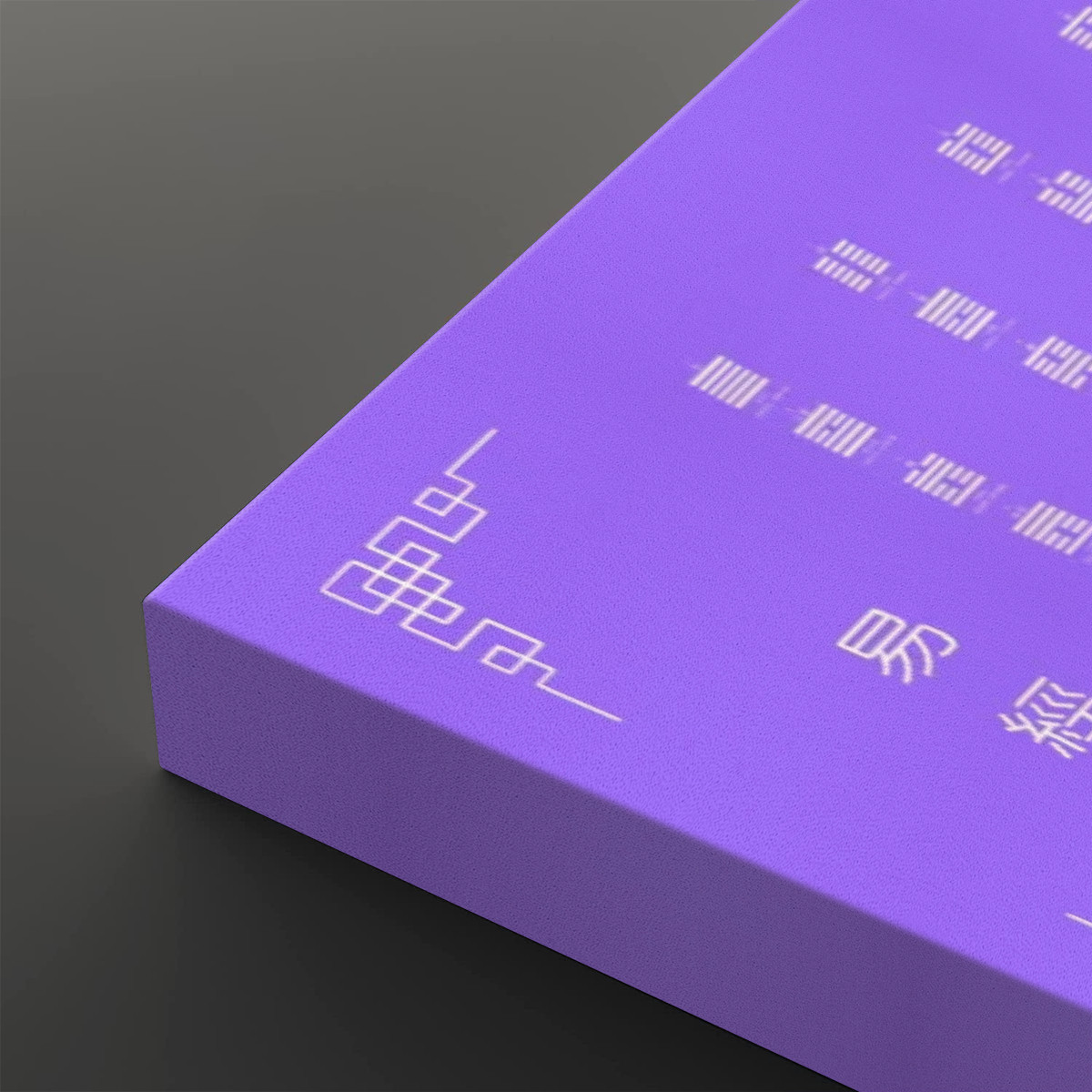 I Ching (Purple) - Canvas Wall Art (2:1) - Image 4