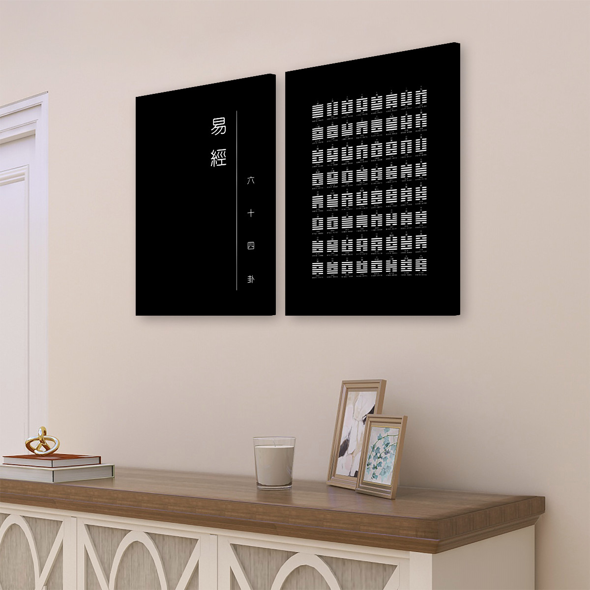 I Ching (Black) - 2 Panels Canvas Wall Art (16"x24") - Image 3