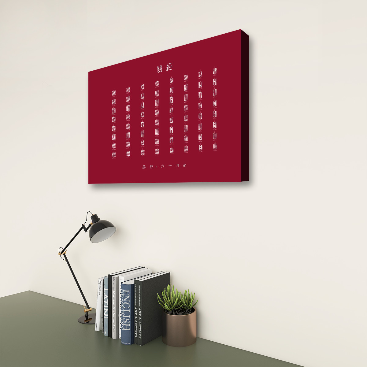 I Ching (Red) - Canvas Wall Art (3:2) - Image 3
