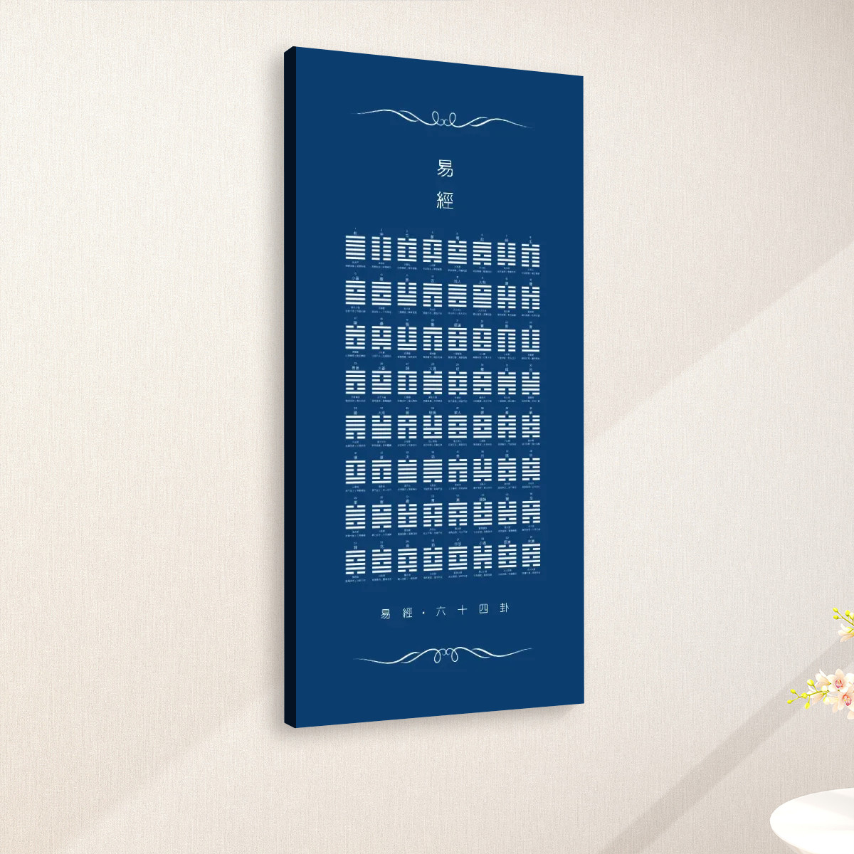 I Ching (Dark Blue) - Large Canvas Wall Art (1:2) - Image 2