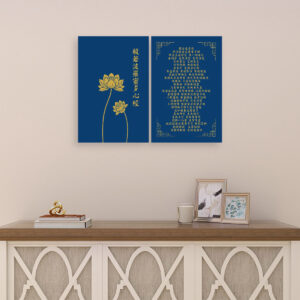 Heart Sutra Lotus (Blue/Gold) - 2 Panels Canvas Wall Art (16"x24")