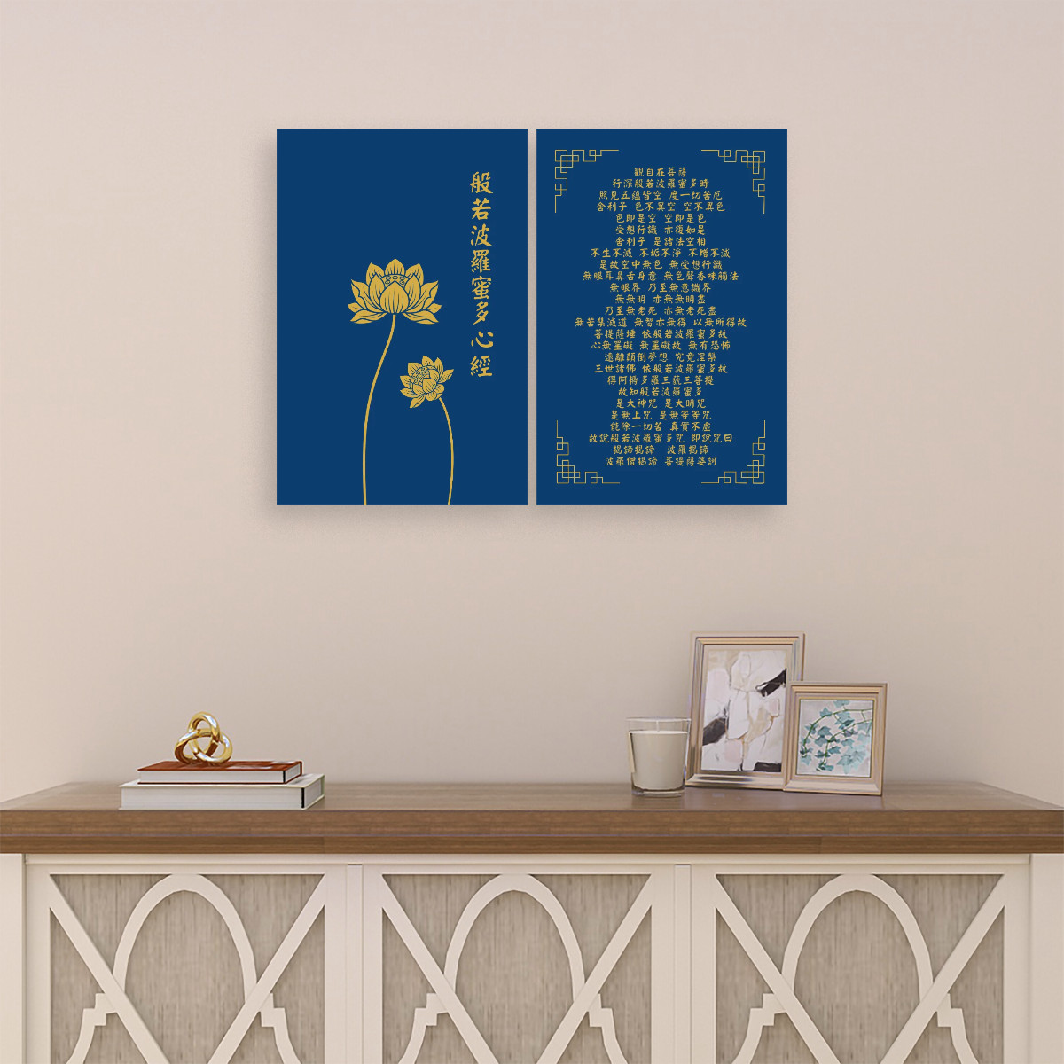Heart Sutra Lotus (Blue/Gold) - 2 Panels Canvas Wall Art (16"x24")