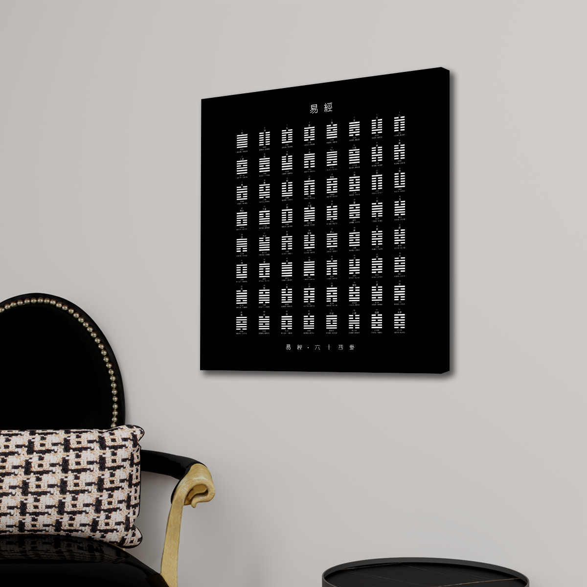 I Ching (Black) - Square Canvas Wall Art - Image 2