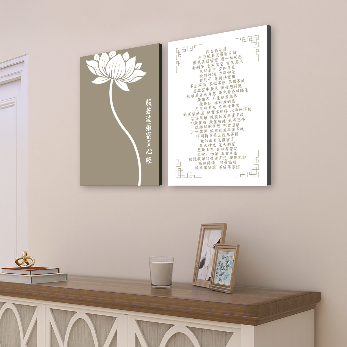 Heart Sutra Lotus (Brown/White) - 2 Panels Canvas Wall Art (16"x24") - Image 3