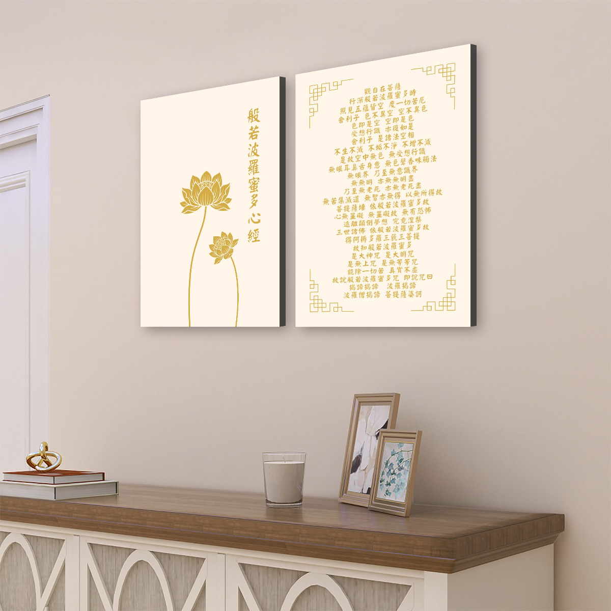 Heart Sutra Lotus (Beige/Gold) - 2 Panels Canvas Wall Art (16"x24") - Image 3