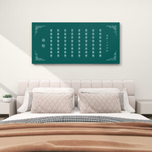I Ching (Dark Green) - Canvas Wall Art (2:1)