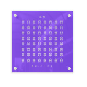 I Ching (Purple) - Square Acrylic Wall Art