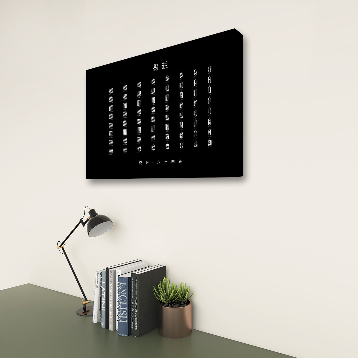 I Ching (Black) - Canvas Wall Art (3:2) - Image 3