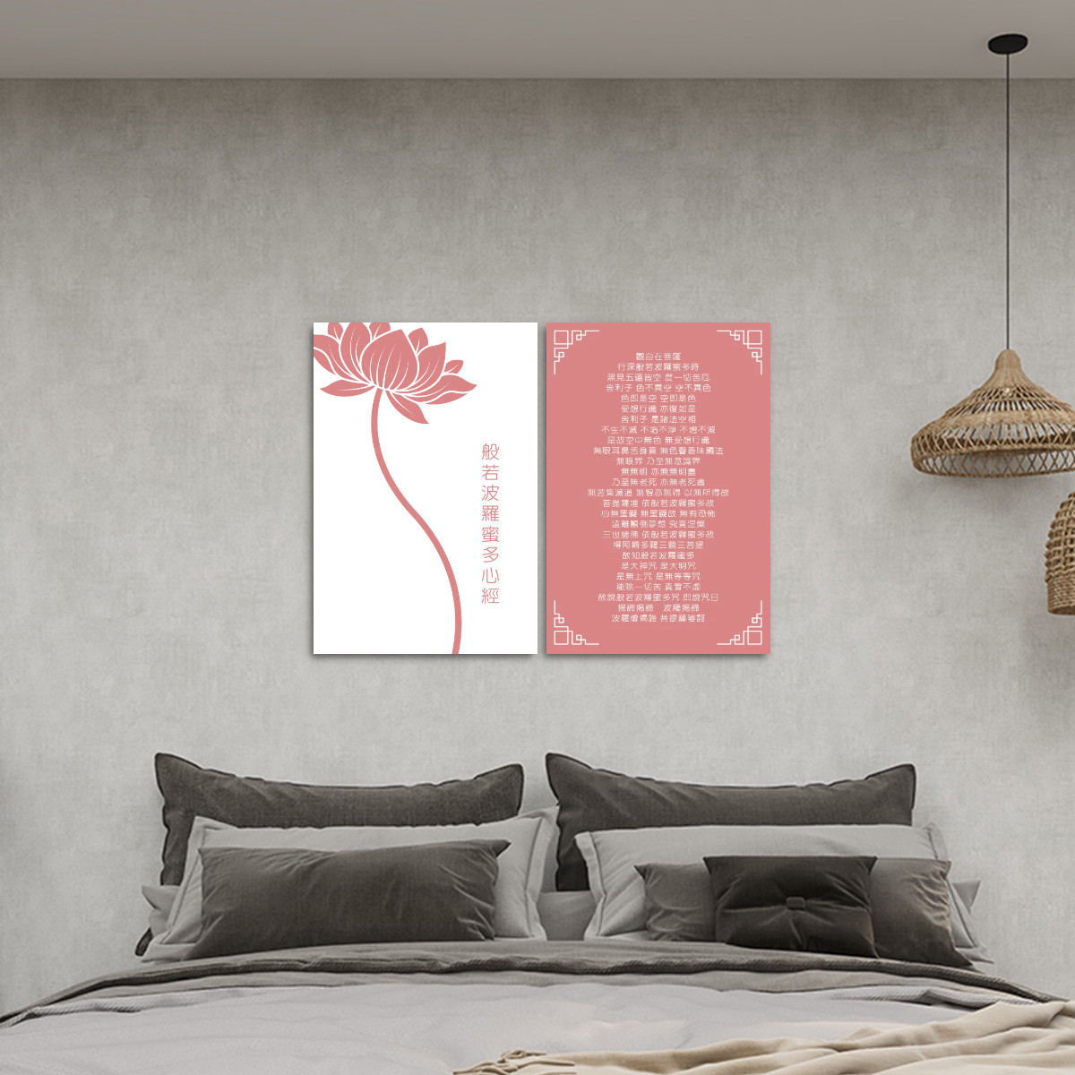 Heart Sutra (Pink/White) - 2 Panels Canvas Wall Art (24”x36”)
