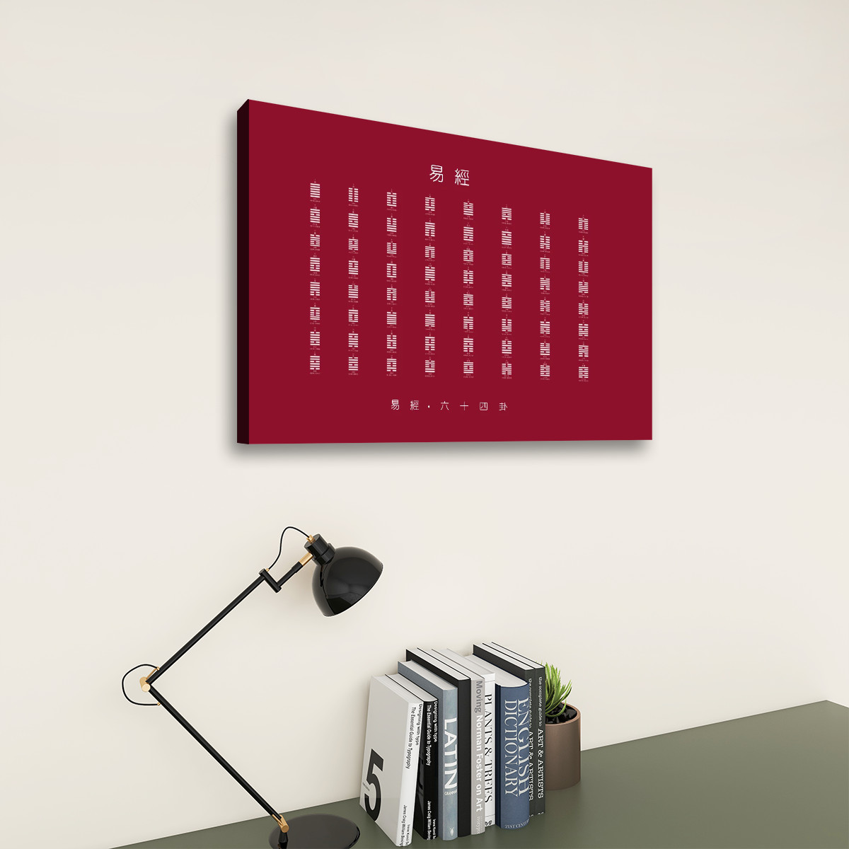 I Ching (Red) - Canvas Wall Art (3:2) - Image 2
