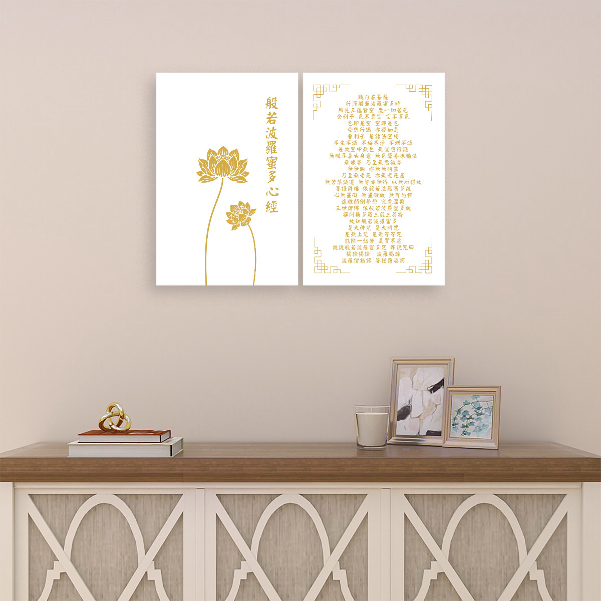Heart Sutra Lotus (White/Gold) - 2 Panels Canvas Wall Art (16"x24")