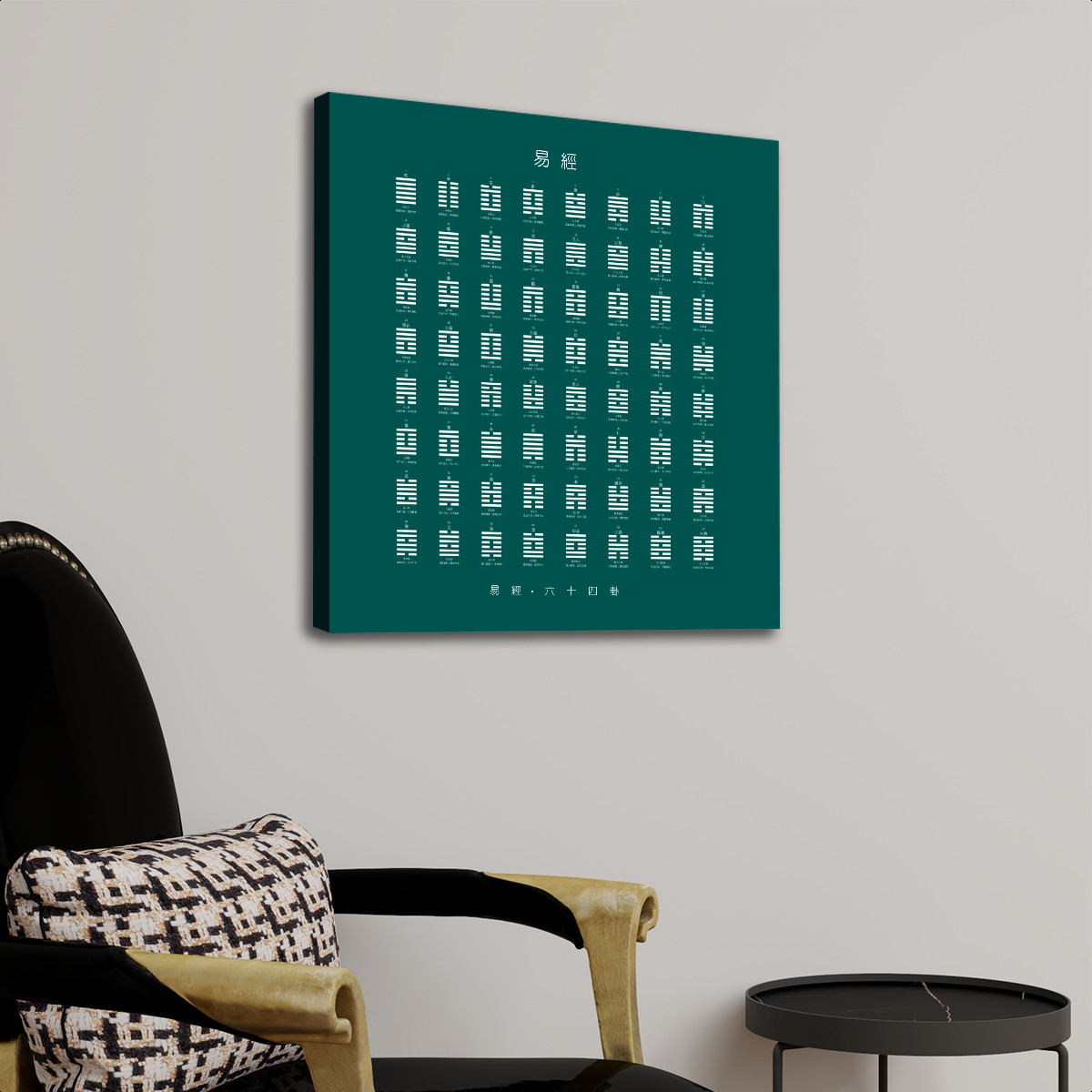 I Ching (Dark Green) - Square Canvas Wall Art - Image 3