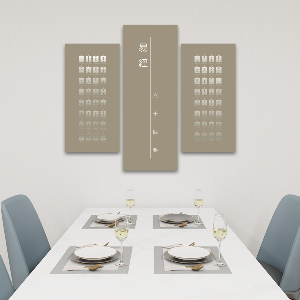 I Ching (Brown) - 3 Panels Canvas Wall Art (Set G)