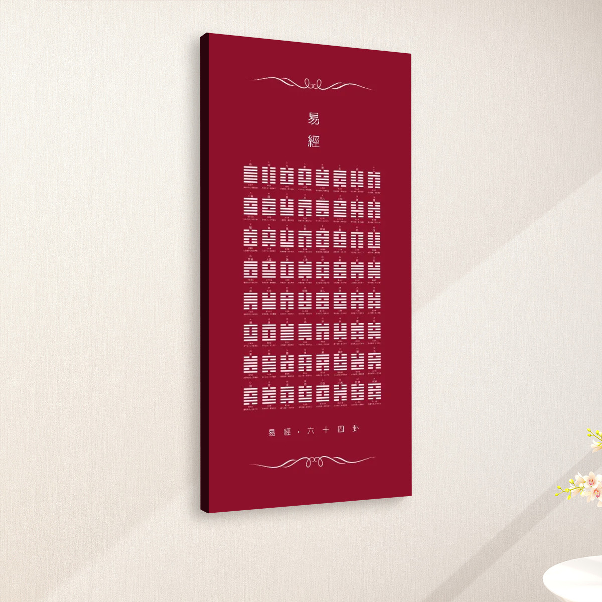 I Ching (Red) - Large Canvas Wall Art (1:2) - Image 2