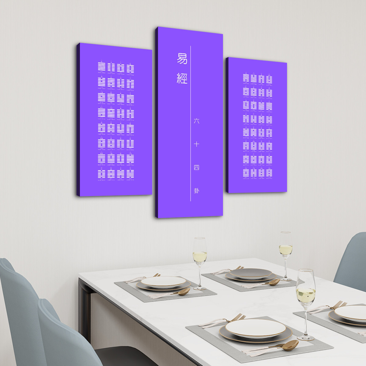 I Ching (Purple) - 3 Panels Canvas Wall Art (Set G) - Image 2