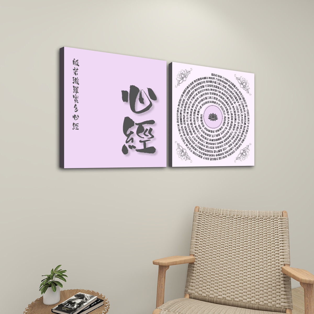 Heart Sutra 心經 (Purple) - 2 Panels Square Canvas Wall Art - Image 2