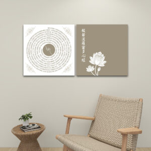 Heart Sutra Lotus (Brown/White) - 2 Panels Square Canvas Wall Art